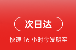 鄂州花湖机场物流航空货运 航空货运