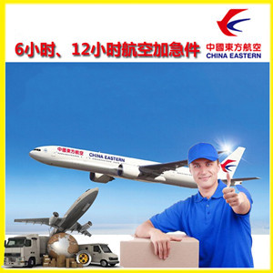 鄂州花湖机场物流公司谈空运的四大作用是什么